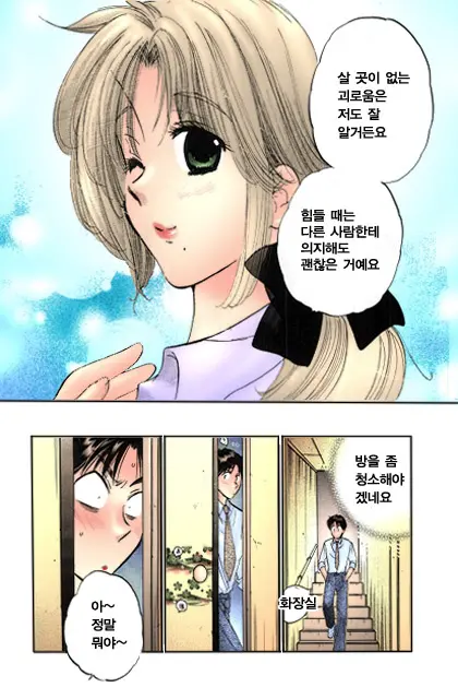 Shitamachi Madonna Shokudou 1 | Madonna Restaurant 1