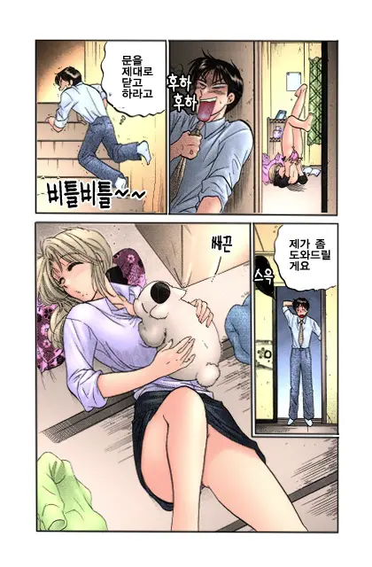 Shitamachi Madonna Shokudou 1 | Madonna Restaurant 1
