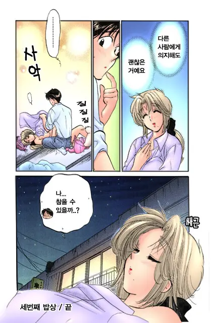 Shitamachi Madonna Shokudou 1 | Madonna Restaurant 1