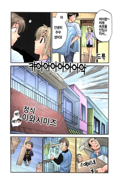 Shitamachi Madonna Shokudou 1 | Madonna Restaurant 1