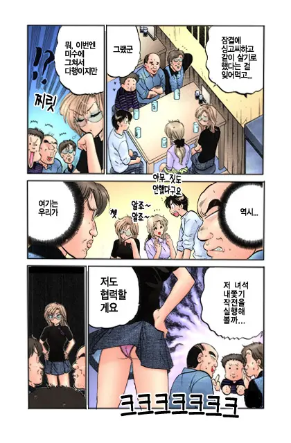 Shitamachi Madonna Shokudou 1 | Madonna Restaurant 1