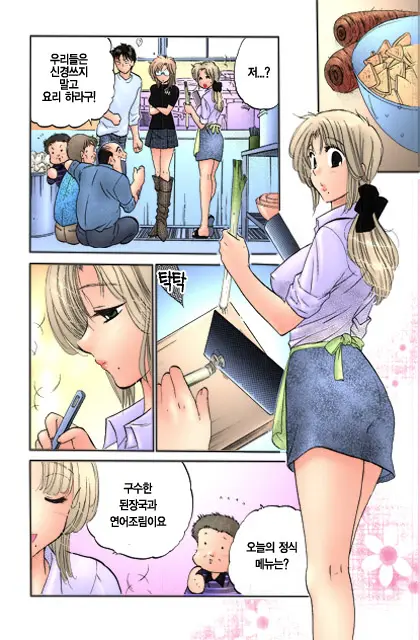 Shitamachi Madonna Shokudou 1 | Madonna Restaurant 1