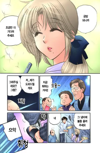Shitamachi Madonna Shokudou 1 | Madonna Restaurant 1