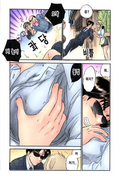 Shitamachi Madonna Shokudou 1 | Madonna Restaurant 1