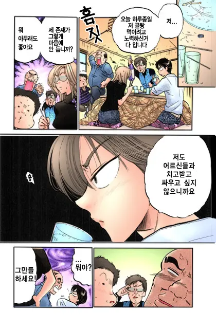 Shitamachi Madonna Shokudou 1 | Madonna Restaurant 1