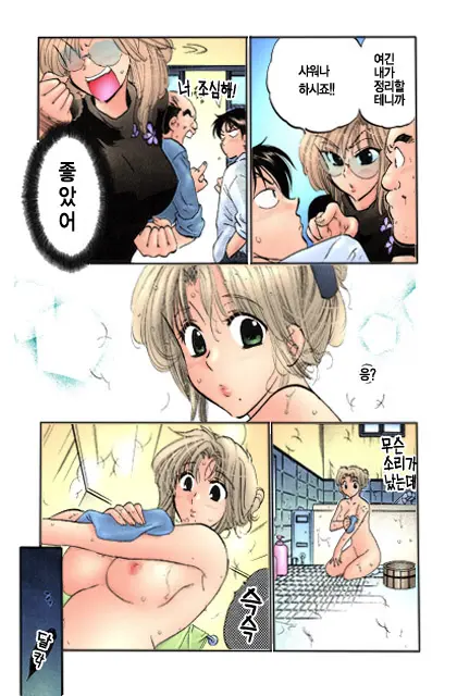Shitamachi Madonna Shokudou 1 | Madonna Restaurant 1