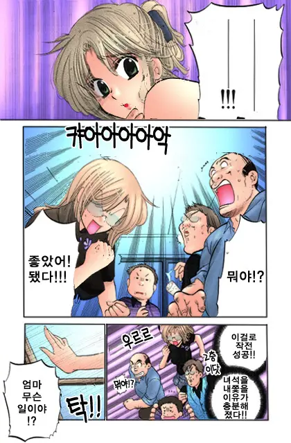 Shitamachi Madonna Shokudou 1 | Madonna Restaurant 1