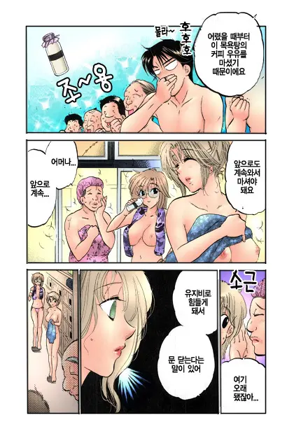 Shitamachi Madonna Shokudou 1 | Madonna Restaurant 1