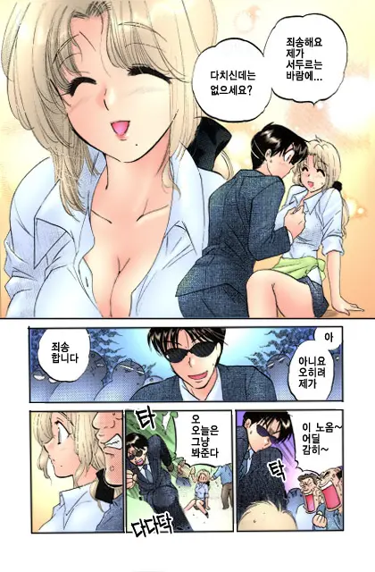 Shitamachi Madonna Shokudou 1 | Madonna Restaurant 1