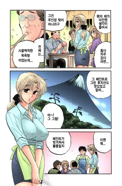 Shitamachi Madonna Shokudou 1 | Madonna Restaurant 1