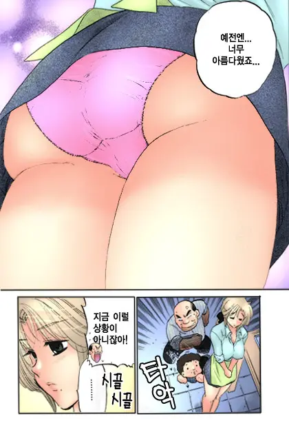 Shitamachi Madonna Shokudou 1 | Madonna Restaurant 1