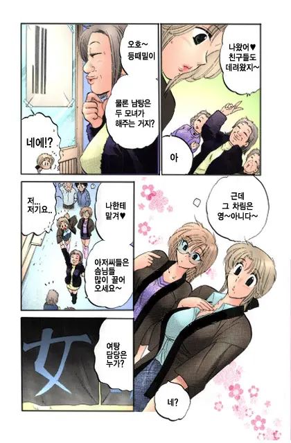 Shitamachi Madonna Shokudou 1 | Madonna Restaurant 1