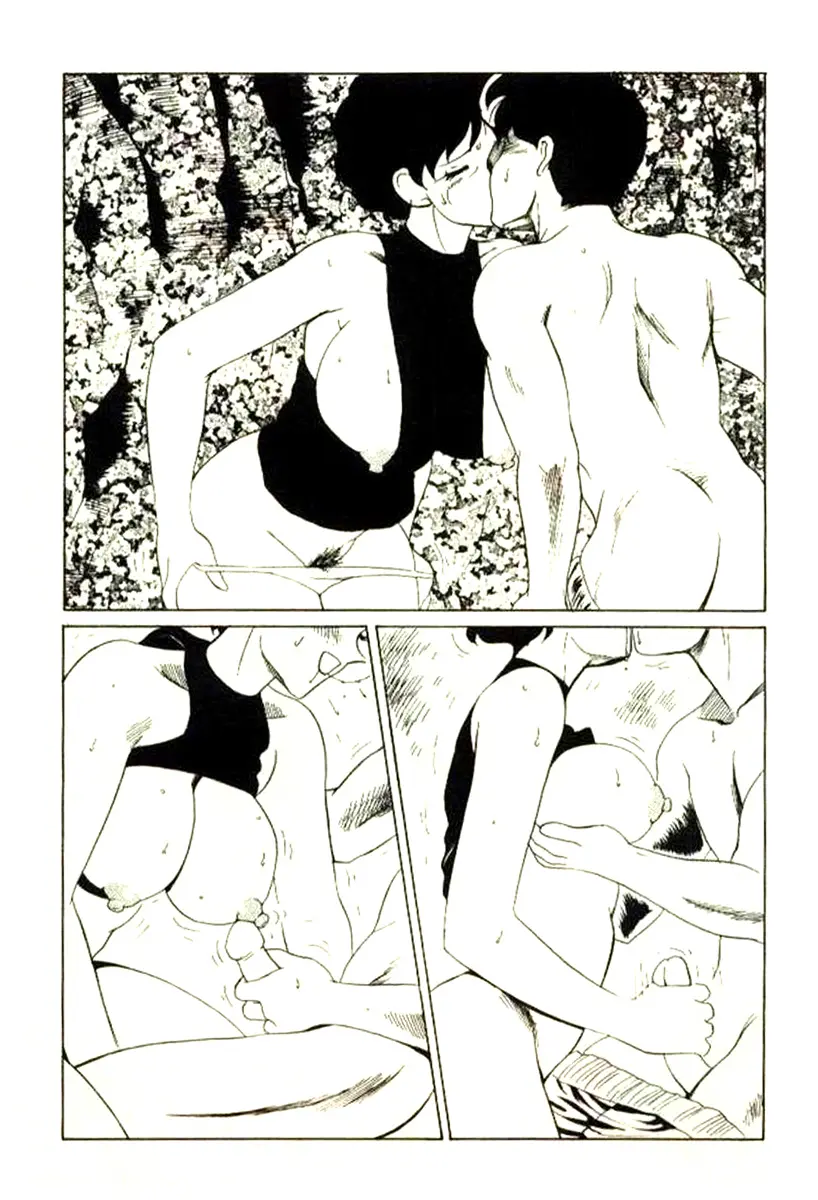 Nagasareta Natsu | 흘러간 여름