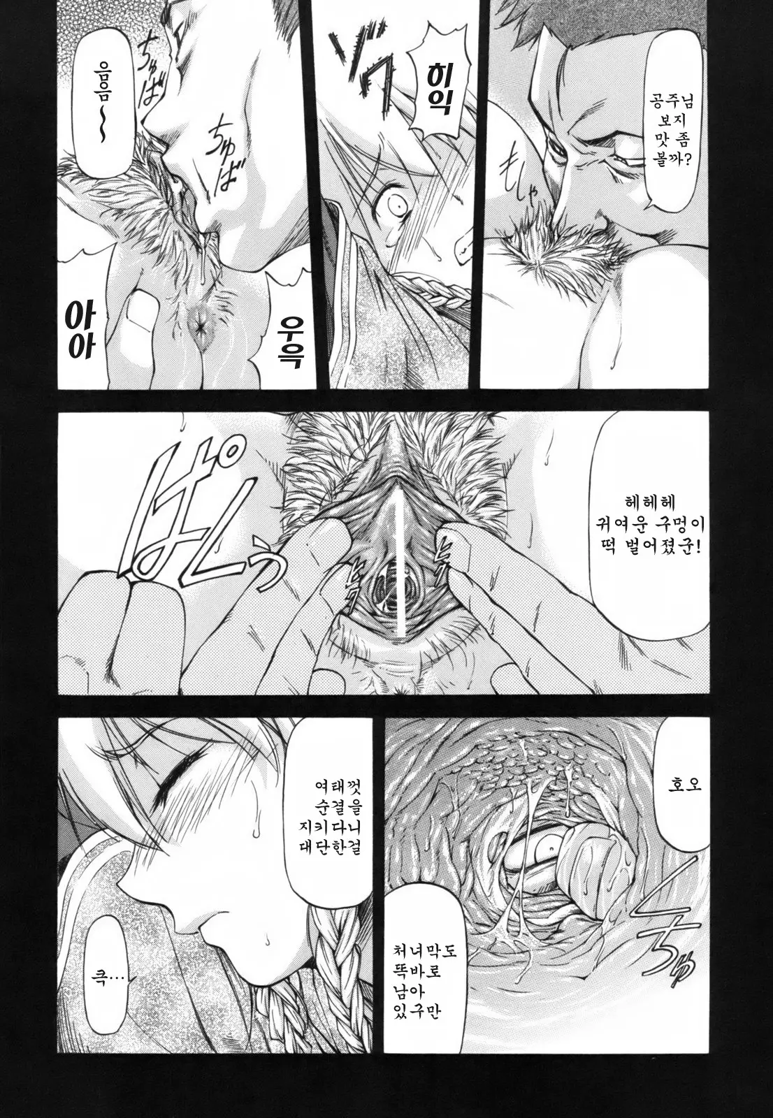 Parabellum 1