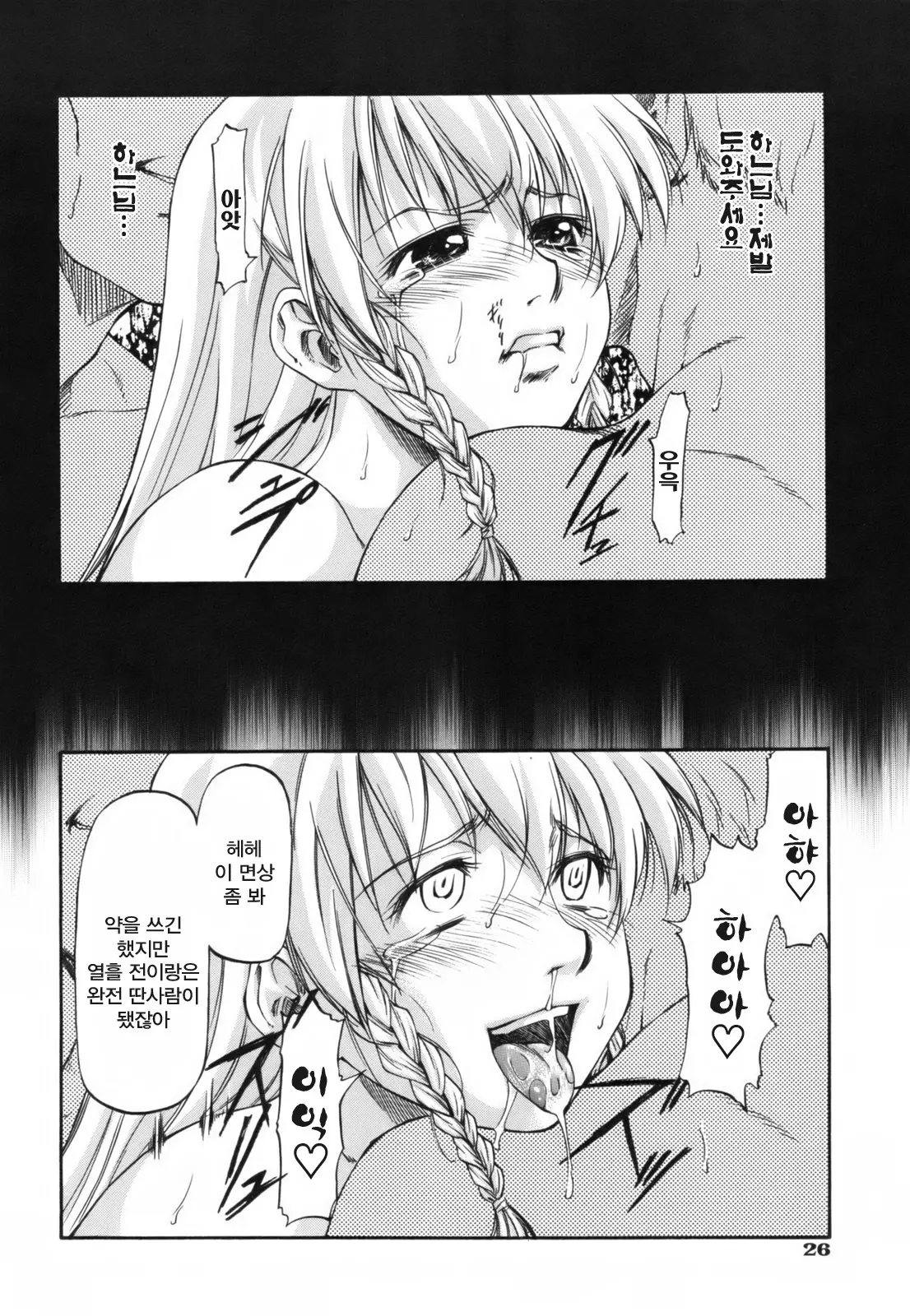 Parabellum 1