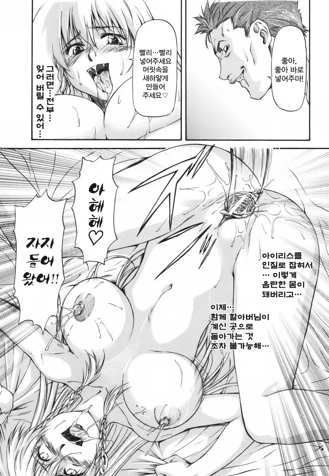 Parabellum 1