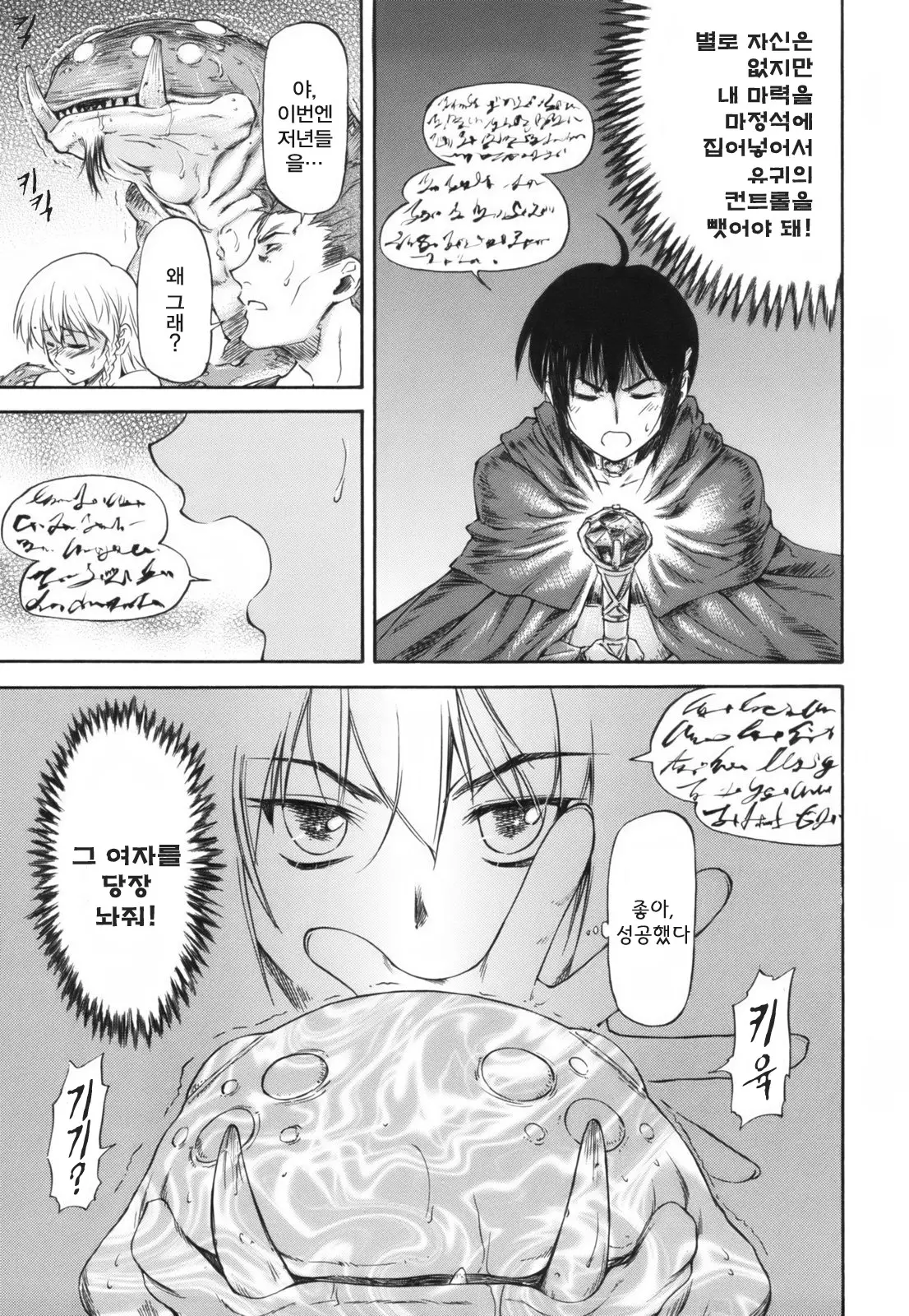 Parabellum 1