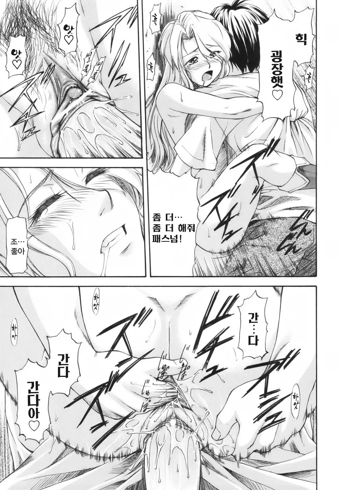 Parabellum 1
