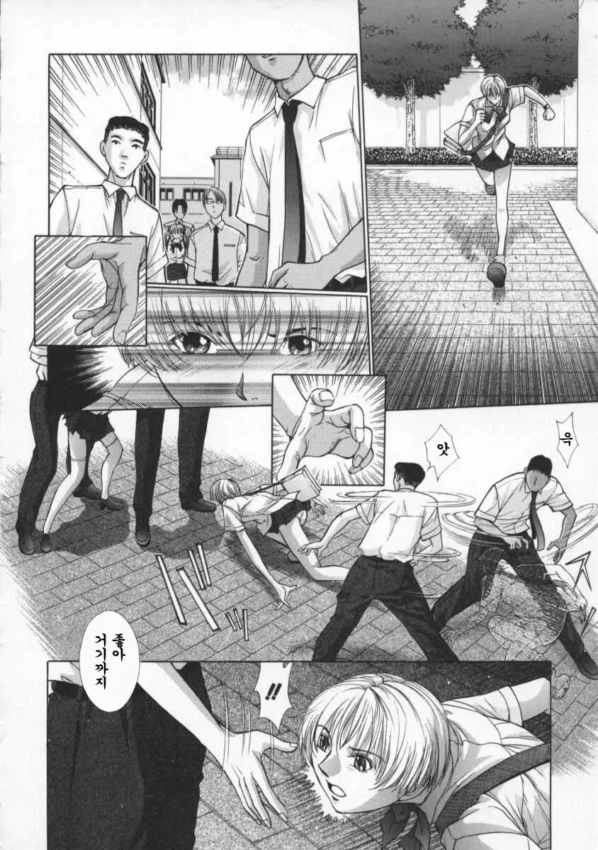 Koganeiro Butai 2
