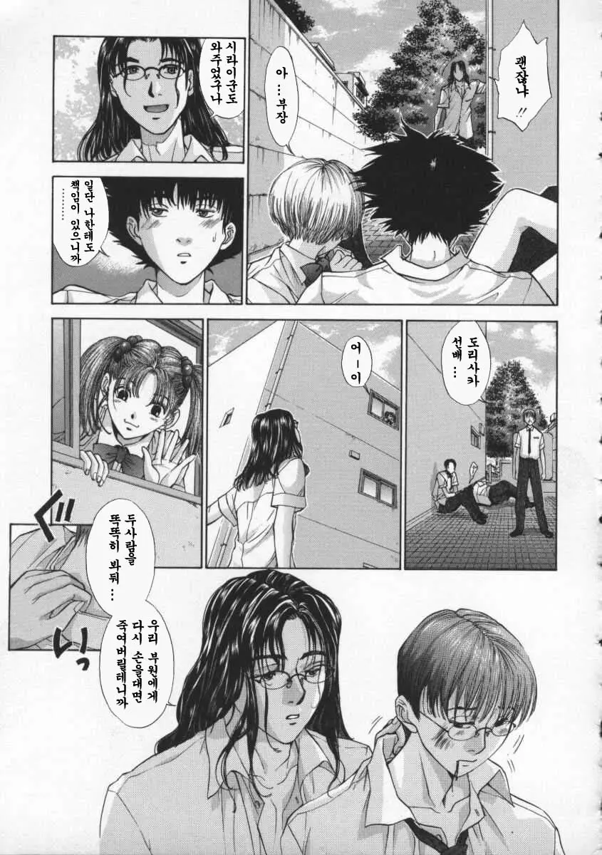 Koganeiro Butai 2
