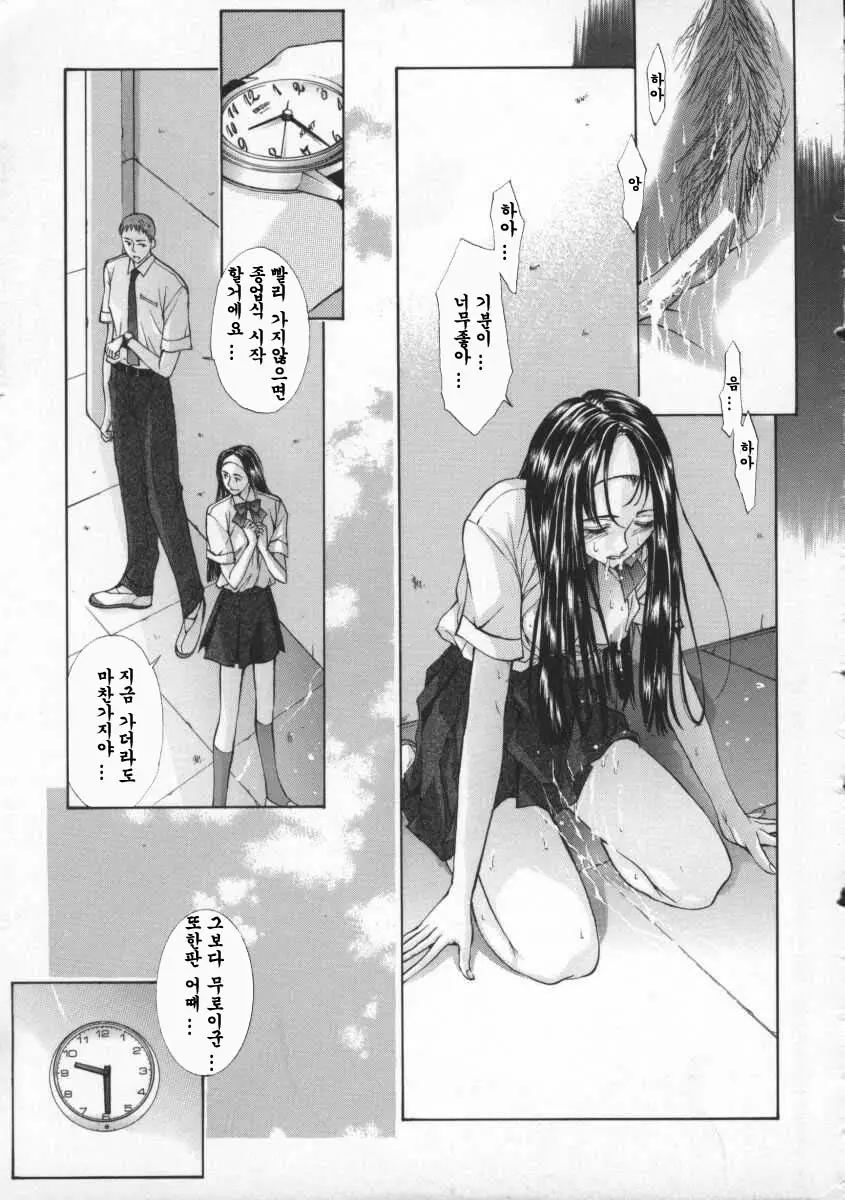 Koganeiro Butai 2