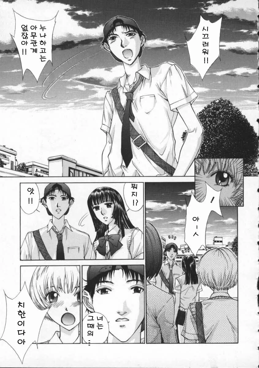 Koganeiro Butai 2