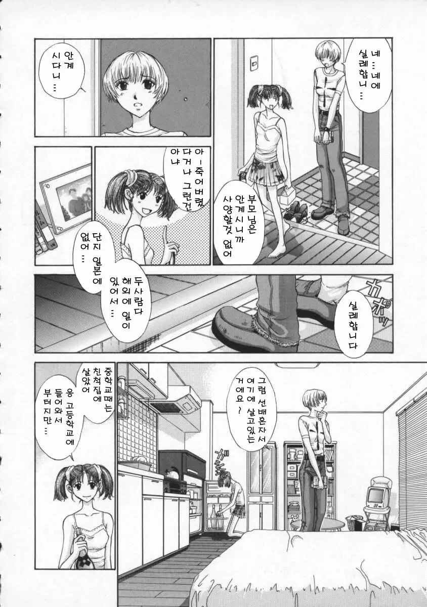 Koganeiro Butai 2
