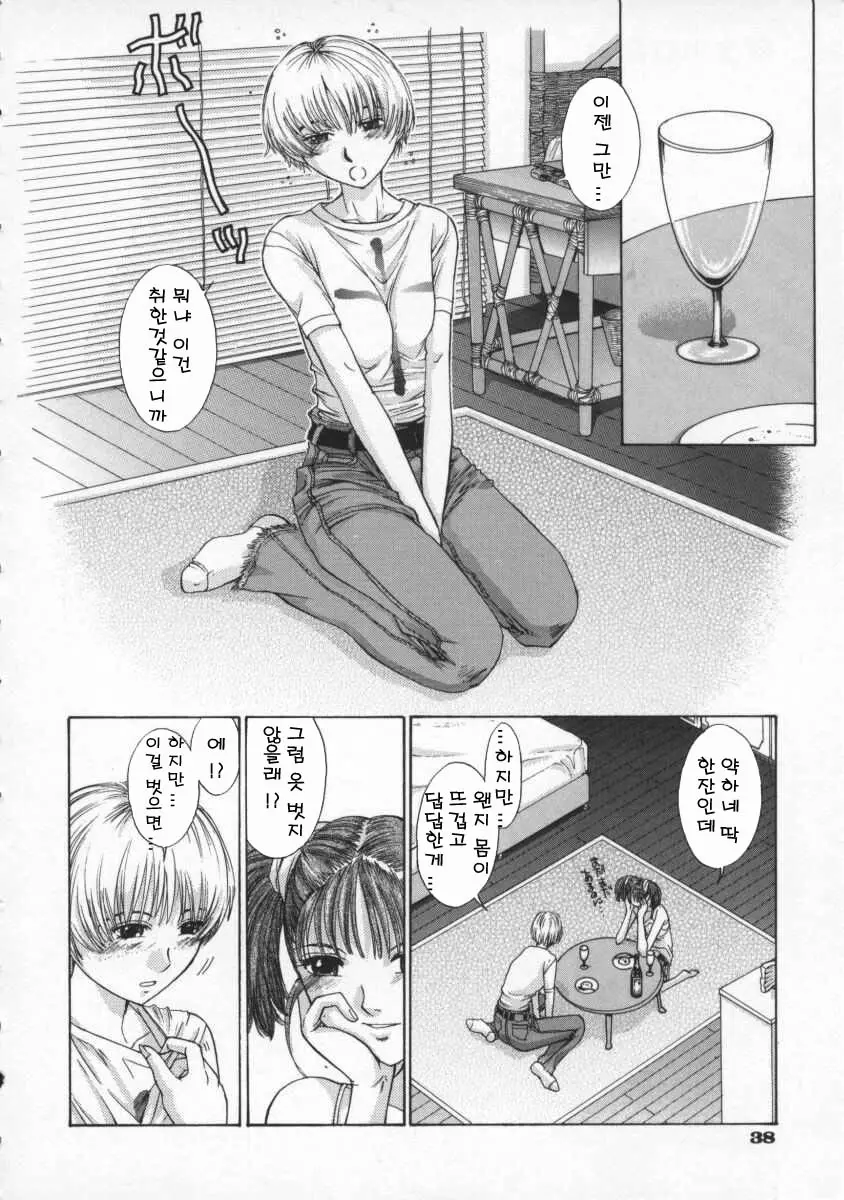 Koganeiro Butai 2
