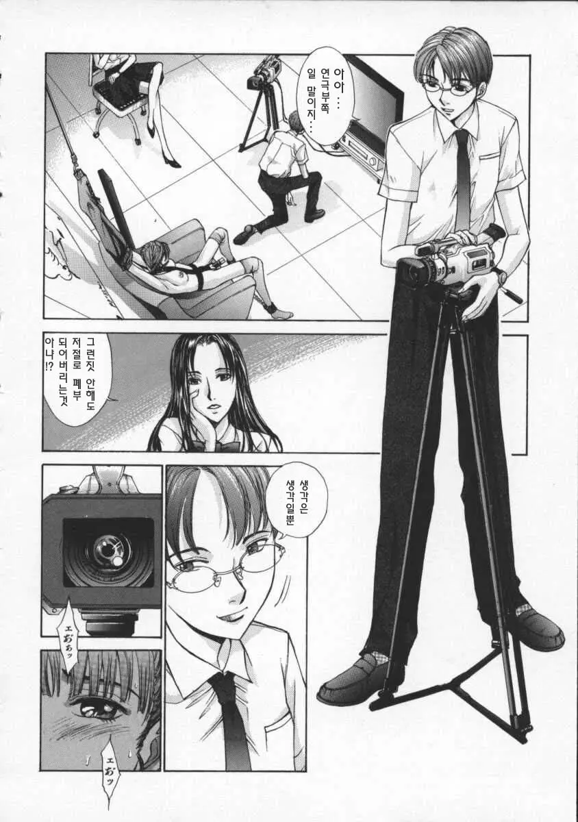 Koganeiro Butai 2