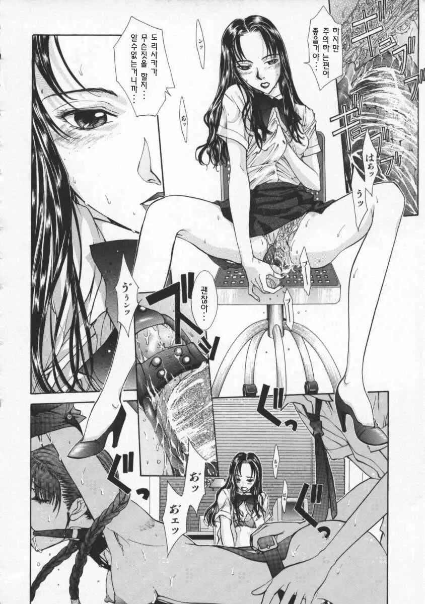 Koganeiro Butai 2