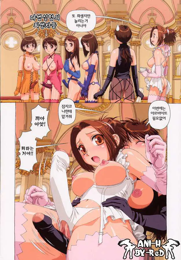 H Na...