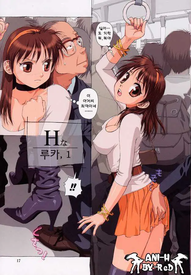 H Na...