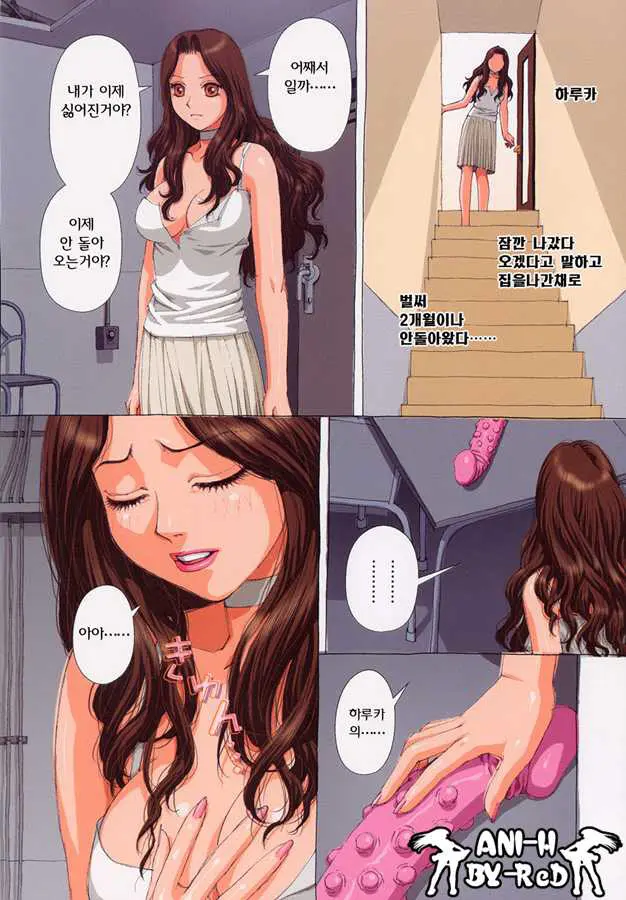 H Na...