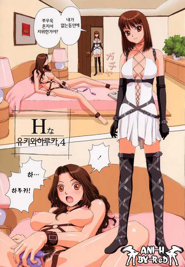 H Na...