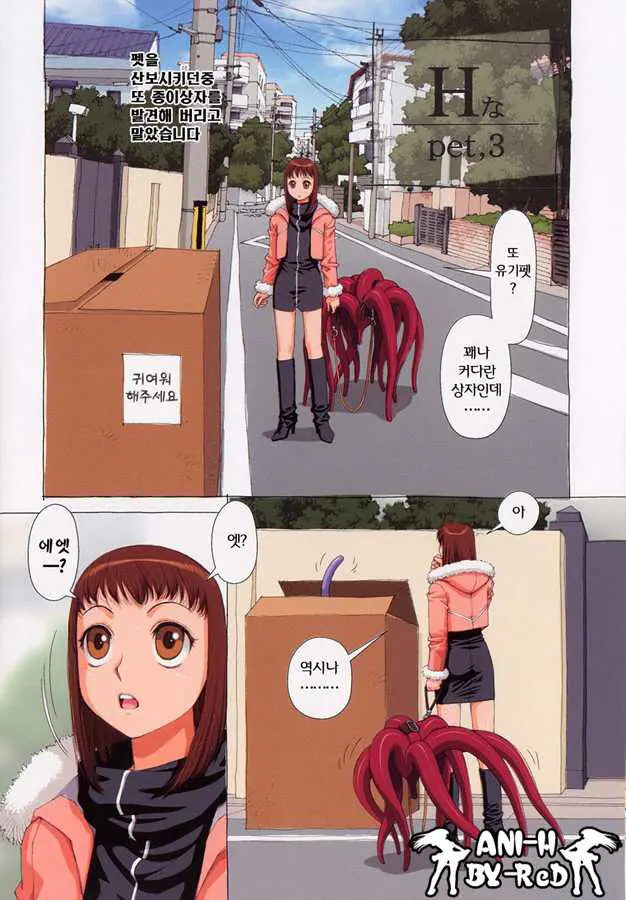 H Na...