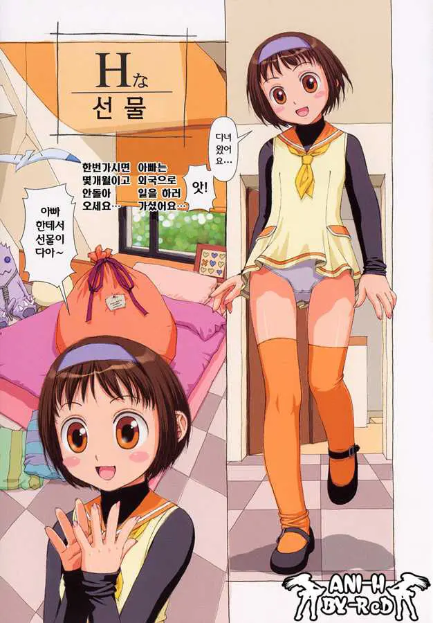 H Na...