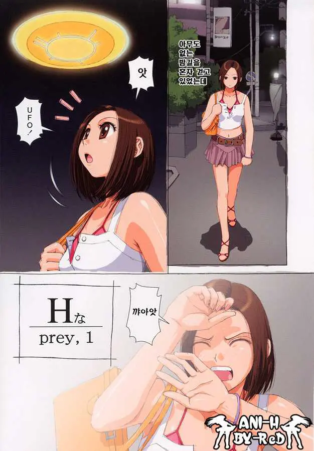 H Na...