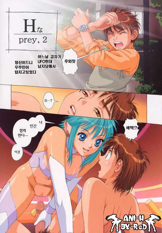 H Na...
