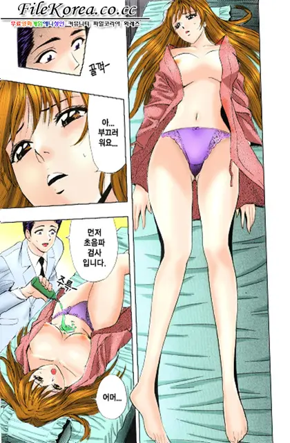 Sutekina OL Vol.02