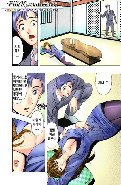 Sutekina OL Vol.02