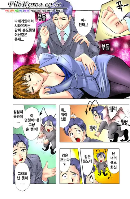 Sutekina OL Vol.02