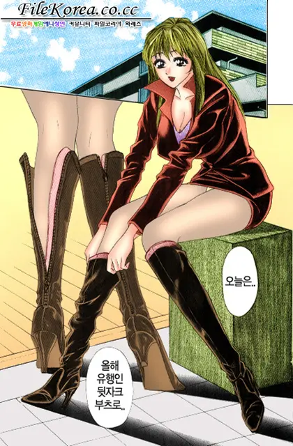 Sutekina OL Vol.02