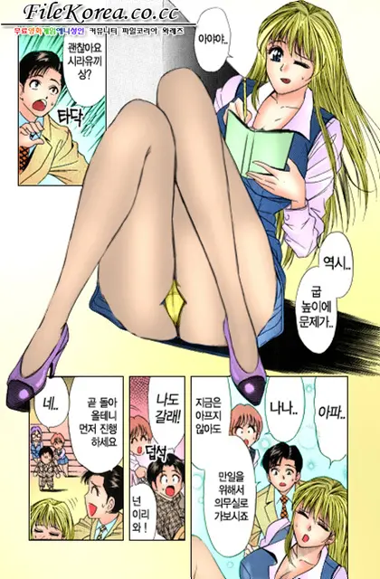 Sutekina OL Vol.02