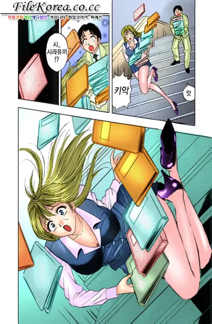 Sutekina OL Vol.02