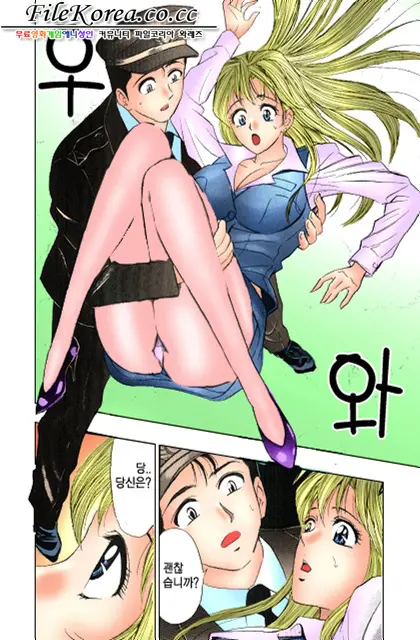 Sutekina OL Vol.02