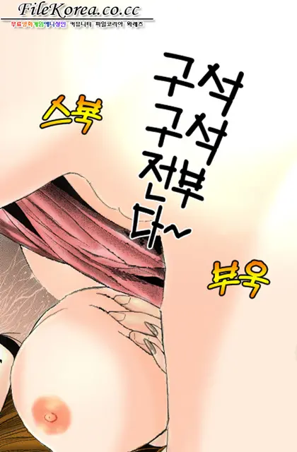 Sutekina OL Vol.02