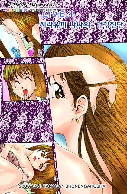 Sutekina OL Vol.02