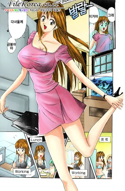 Sutekina OL Vol.02