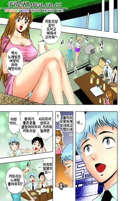 Sutekina OL Vol.02