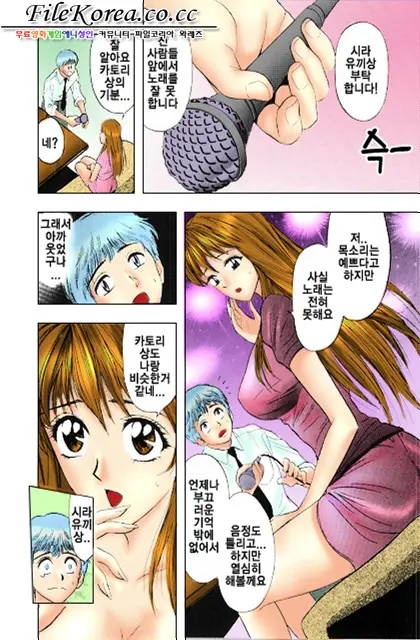 Sutekina OL Vol.02